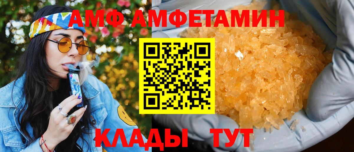 Верхняя Салда  Амфетамин Розовый  АМФЕТАМИН  Вход с VPN 