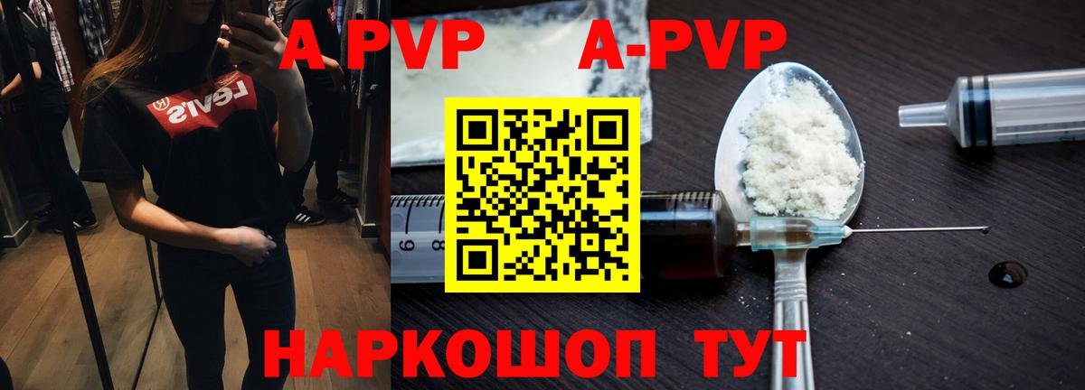 Alfa_PVP мука Верхняя Салда