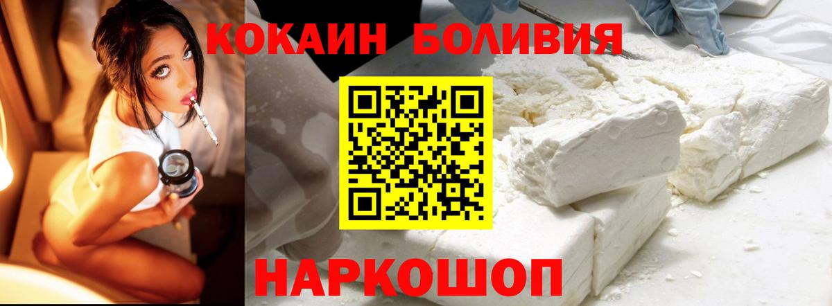 Кокаин 98% Верхняя Салда