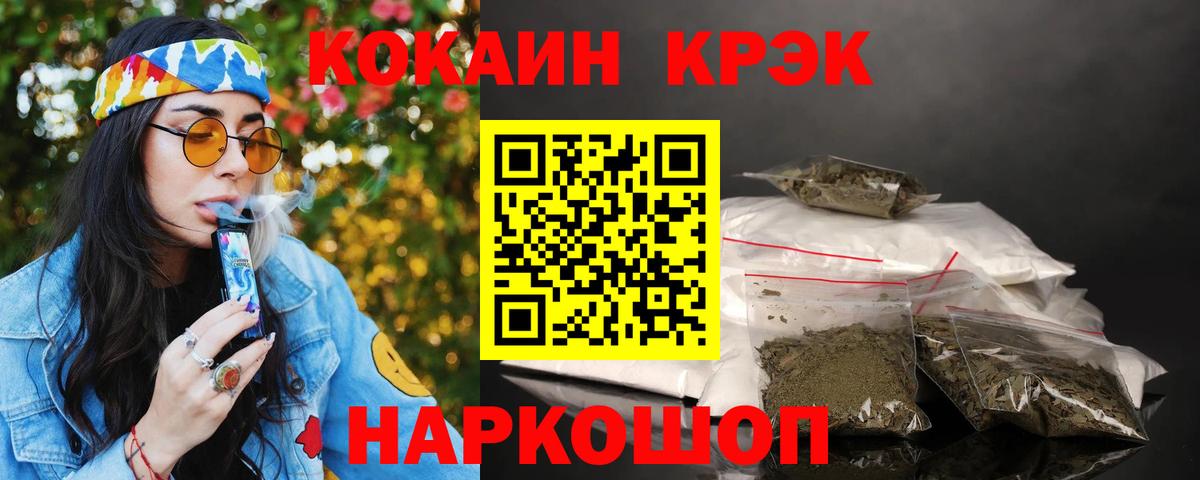 Верхняя Салда  Cocaine Fish Scale  Кокаин FishScale  Вход с VPN 