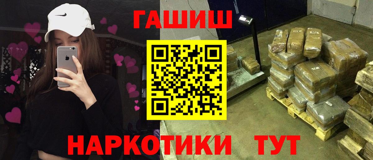 ГАШИШ ice o lator Верхняя Салда