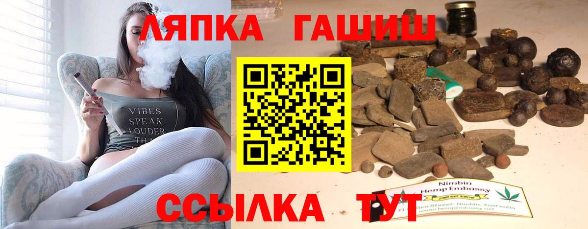 ГАШИШ VHQ  Гашиш 40% ТГК  Верхняя Салда  Вход с VPN 