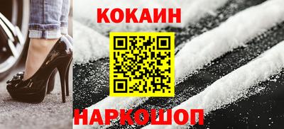 спиды Кинель
