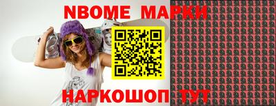 эйфоретик Кингисепп