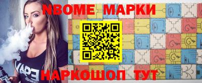 спиды Кинель