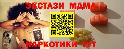 эйфоретик Кингисепп