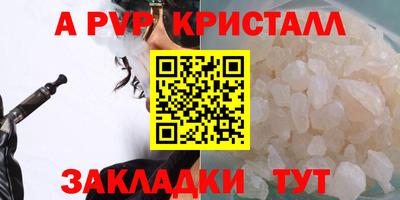 спиды Кинель