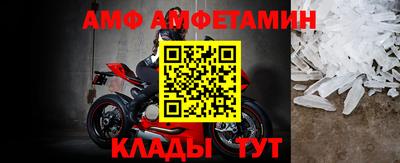 спиды Кинель