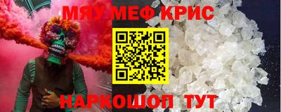 спиды Кинель