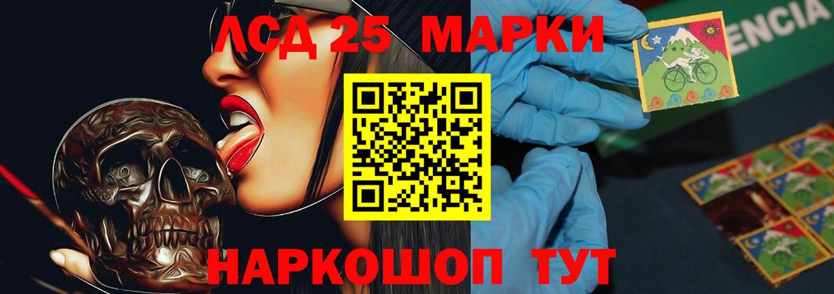 Верхняя Салда  LSD-25 экстази кислота  LSD-25 экстази ecstasy  Вход с VPN 