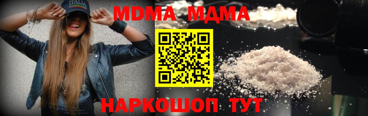 Верхняя Салда  МДМА  Вход с VPN  МДМА VHQ  MDMA crystal 