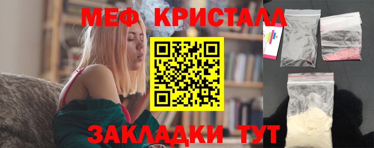 МЕФ VHQ  где можно купить   Верхняя Салда  Меф  Мефедрон мяу мяу  Вход с VPN 