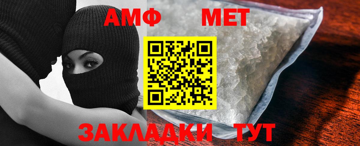 Первитин пудра Верхняя Салда