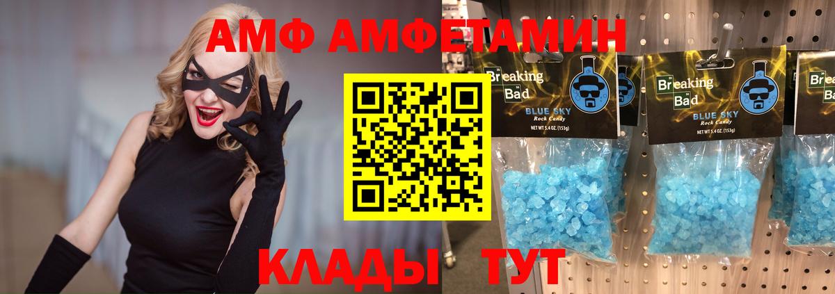 Первитин винт  Первитин винт  Первитин  Вход с VPN  Верхняя Салда 