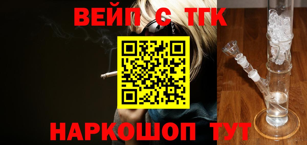 Верхняя Салда  ссылка на мегу сайт  где можно купить наркотик  Вход с VPN  Дистиллят ТГК жижа 